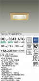 DAIKO ŵ LED饤 DDL-5043ATG