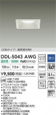 DAIKO ŵ LED饤 DDL-5043AWG