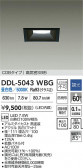 DAIKO ŵ LED饤 DDL-5043WBG