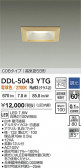 DAIKO ŵ LED饤 DDL-5043YTG