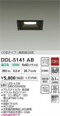DAIKO ŵ LED饤 DDL-5141AB