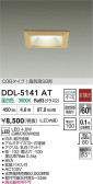 DAIKO ŵ LED饤 DDL-5141AT