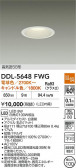 DAIKO ŵ LED饤 DDL-5648FWG