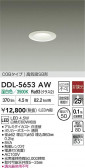 DAIKO ŵ LED饤 DDL-5653AW
