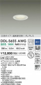 DAIKO ŵ LED饤 DDL-5655AWG