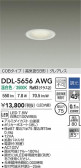 DAIKO ŵ LED饤 DDL-5656AWG
