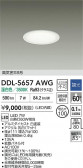 DAIKO ŵ LED饤 DDL-5657AWG