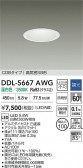 DAIKO ŵ LED饤 DDL-5667AWG
