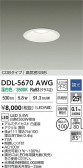 DAIKO ŵ LED饤 DDL-5670AWG