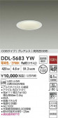 DAIKO ŵ LED饤 DDL-5683YW