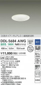 DAIKO ŵ LED饤 DDL-5684AWG