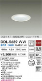 DAIKO ŵ LED饤 DDL-5689WW