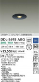 DAIKO ŵ LED饤 DDL-5695ABG