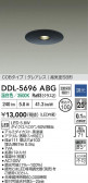 DAIKO ŵ LED饤 DDL-5696ABG