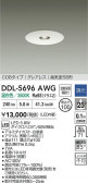 DAIKO ŵ LED饤 DDL-5696AWG