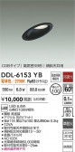 DAIKO ŵ LED饤 DDL-6153YB