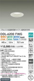DAIKO ŵ LEDإ饤 DDL-6200FWG