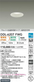 DAIKO ŵ LEDإ饤 DDL-6207FWG