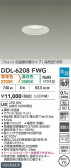 DAIKO ŵ LEDإ饤 DDL-6208FWG