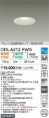 DAIKO ŵ LEDإ饤 DDL-6212FWG