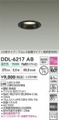 DAIKO ŵ LED饤 DDL-6217AB