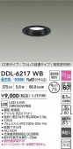 DAIKO ŵ LED饤 DDL-6217WB