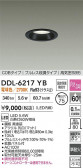 DAIKO ŵ LED饤 DDL-6217YB