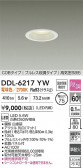 DAIKO ŵ LED饤 DDL-6217YW
