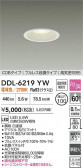 DAIKO ŵ LED饤 DDL-6219YW