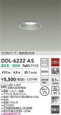 DAIKO ŵ LED饤 DDL-6222AS