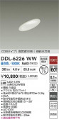 DAIKO ŵ LED饤 DDL-6226WW