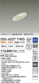 DAIKO ŵ LED饤 DDL-6227YWG