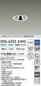 DAIKO ŵ LED饤 DDL-6232AWG