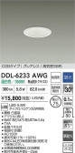 DAIKO ŵ LED饤 DDL-6233AWG