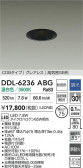 DAIKO ŵ LED饤 DDL-6236ABG