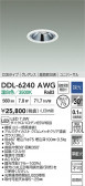DAIKO ŵ LED˥С饤 DDL-6240AWG
