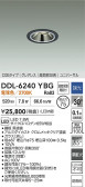 DAIKO ŵ LED˥С饤 DDL-6240YBG