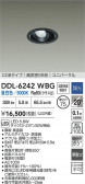 DAIKO ŵ LED˥С饤 DDL-6242WBG