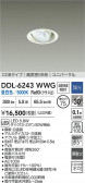 DAIKO ŵ LED˥С饤 DDL-6243WWG