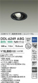 DAIKO ŵ LED˥С饤 DDL-6249ABG