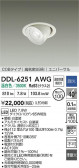 DAIKO ŵ LED˥С饤 DDL-6251AWG