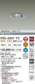 DAIKO ŵ LEDʹ󥵡ե饤 DDL-6261YS