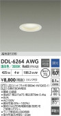 DAIKO ŵ LED饤 DDL-6264AWG