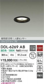 DAIKO ŵ LEDʹ󥵡ե饤 DDL-6269AB