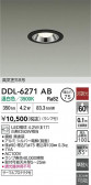 DAIKO ŵ LED饤 DDL-6271AB