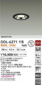 DAIKO ŵ LED饤 DDL-6271YB