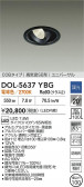 DAIKO ŵ LED˥С饤 DOL-5637YBG