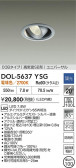 DAIKO ŵ LED˥С饤 DOL-5637YSG