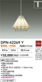 DAIKO ŵ LEDڥ DPN-42269Y