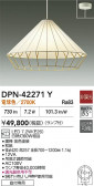 DAIKO ŵ LEDڥ DPN-42271Y